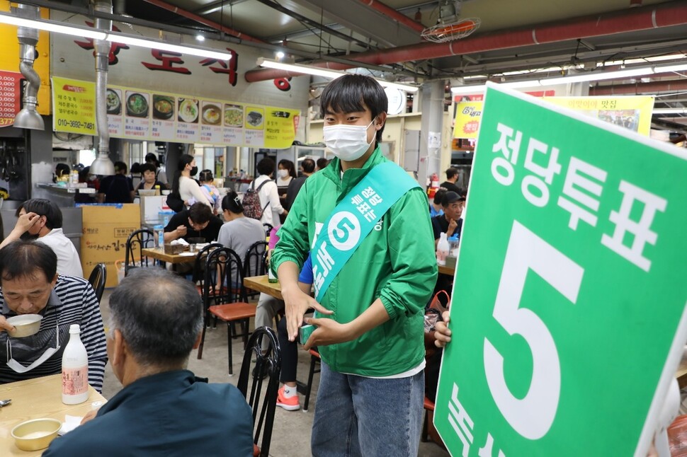 제주도 광역의원비례대표 선거에 출마한 이건웅 후보. 후보 제공