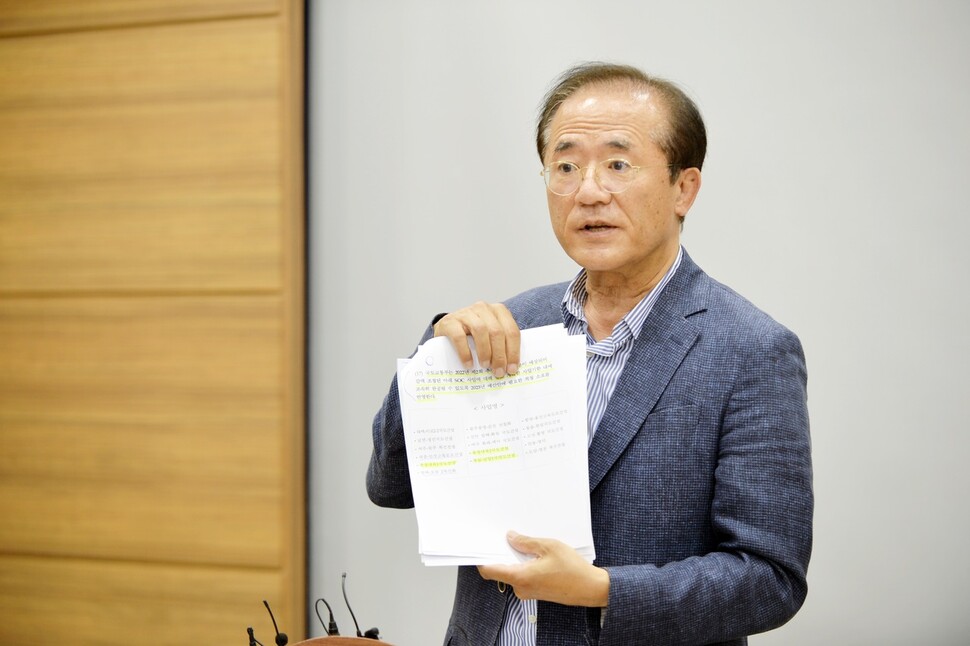 홍상표 김영환 후보 선거대책위원회 언론·홍보 총괄 고문이 국회 예산결산특위 문건을 보이며 민주당 쪽의 충북 예산 삭감 주장에 관해 설명하고 있다. 김영환 후보 캠프 제공