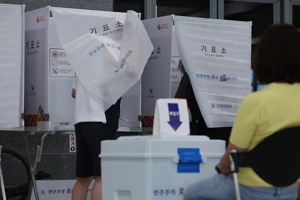 제8회 전국동시지방선거일인 1일 서울 영등포구 영등포아트홀에 마련된 당산제1동 제4투표소에서 유권자들이 투표를 하고 있다. 연합뉴스