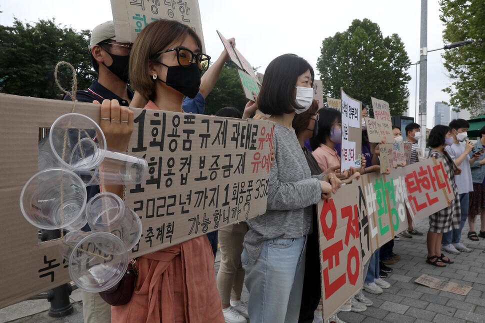 서울환경운동연합, 녹색연합 등 환경단체 회원들이 9일 오전 서울 용산 대통령 집무실 앞에서 정부의 일회용 컵 보증금제 유예방침을 규탄하는 시위를 하고 있다. 정부는 6월 10일 일회용 컵 보증금제 시행을 3주 앞두고 보증금제 시행을 전격 유예한 바 있다. 윤운식 선임기자yws@hani.co.kr