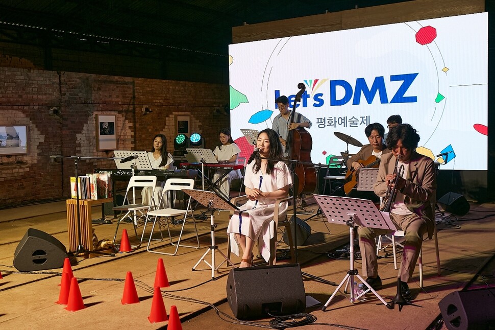 지난 9일 경기도 연천에서 열린 ‘찾아가는 DMZ-연천’의 공연 모습. 경기도 제공