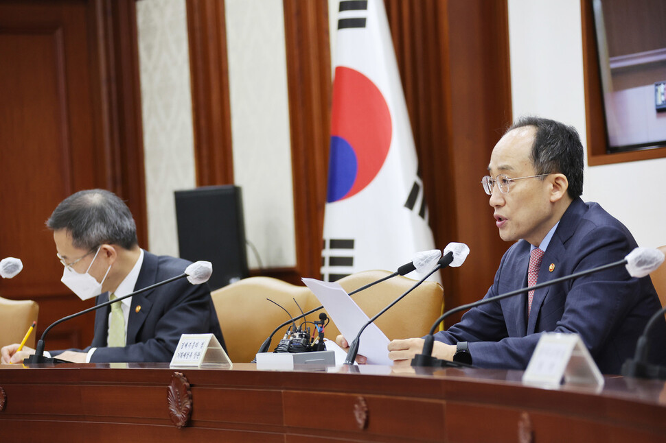 추경호 경제부총리 겸 기획재정부 장관이 13일 정부서울청사에서 열린 비상경제장관회의에서 발언하고 있다. 연합뉴스