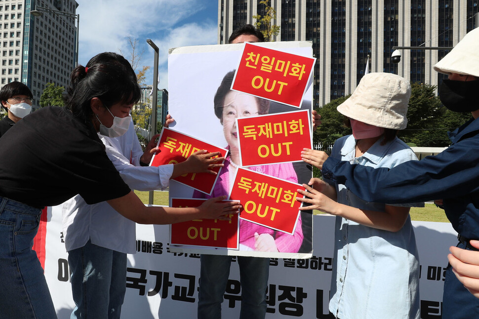 대학생 역사동아리연합 등 ‘대학생공동행동’ 학생들이 27일 오전 서울 세종로 정부서울청사 앞에서 기자회견을 열어 새롭게 만들어진 국가교육위원회 위원장에 이배용 전 이화여대 총장이 내정된 것을 비판하며 내정 철회를 촉구하고 있다. 김정효 기자 hyopd@hani.co.kr