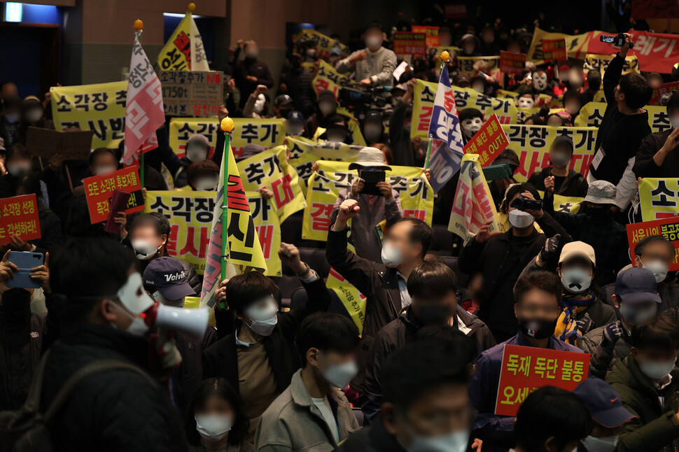 18일 오후 서울 누리꿈스퀘어에서 열린 상암동 광역자원회수시설 후보지선정 주민설명회에 앞서 주민 등 마포소각장 추가 백지화투쟁본부 관계자들이 반발하고 있다. 연합뉴스