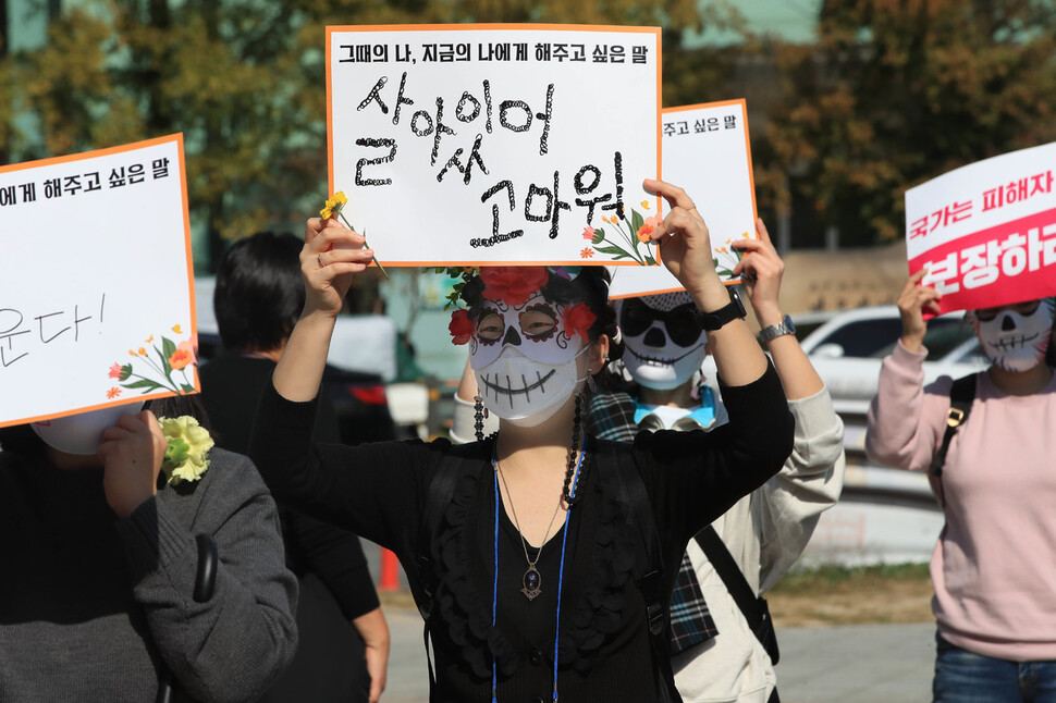 29일 낮 서울 종로 보신각 앞에서 열린 ‘제2회 친족성폭력피해자 생존기념축제-생존자랑대회’에서 참가자들이 ‘나에게 해주고 싶은 말’을 적은 손팻말을 들어보이고 있다. 박종식 기자 anaki@hani.co.kr