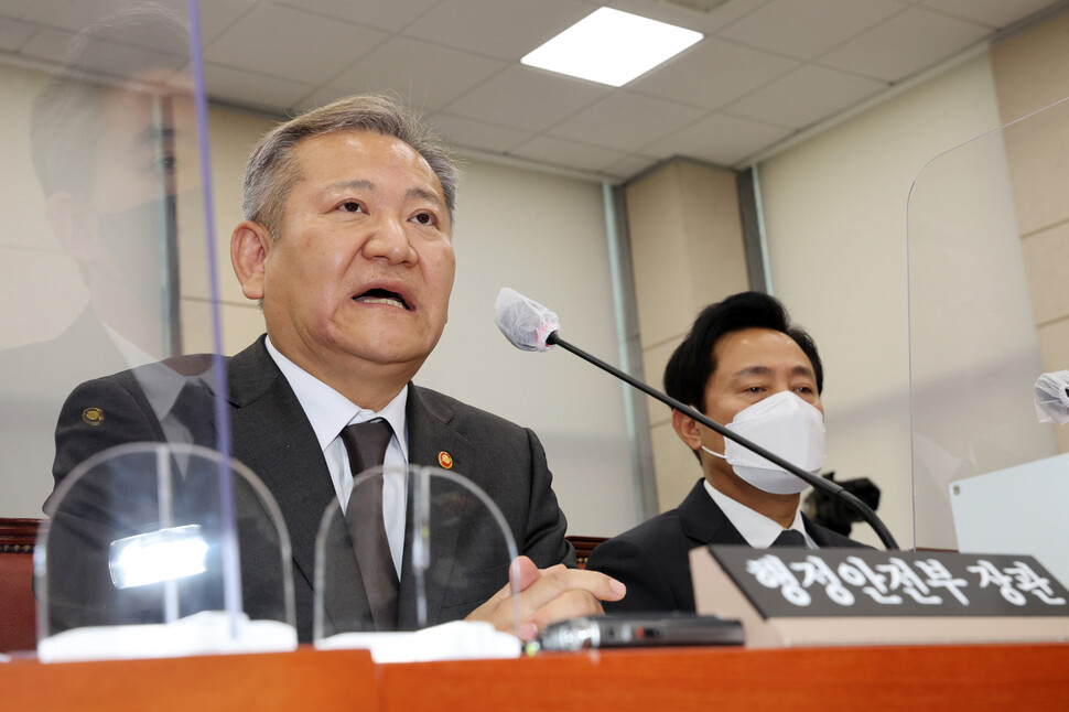 7일 오후 국회에서 열린 행정안전위원회에서 이상민 행정안전부 장관이 의원들의 질의에 답변하고 있다. 연합뉴스