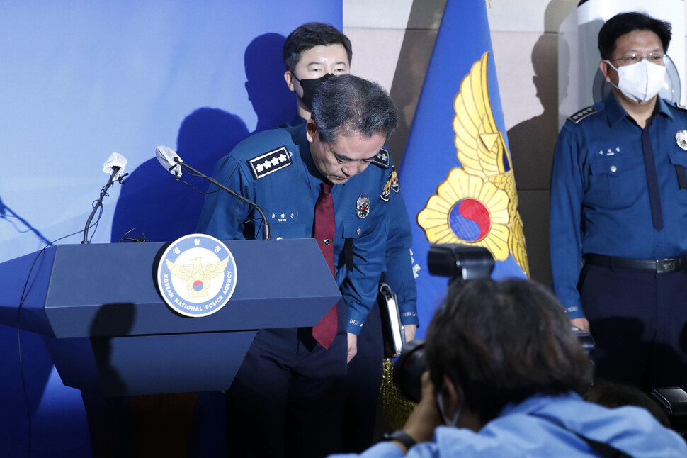 윤희근 경찰청장이 1일 오전 서울 서대문구 경찰청에서 이태원 참사 관련 입장문 발표를 마친 다음 인사를 하고 있다. 김혜윤 기자 unique@hani.co.kr