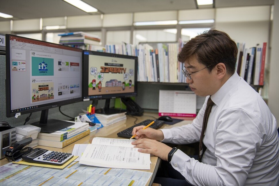 이규성 교육부 고교교육혁신과 행정사무관. 사진 바림