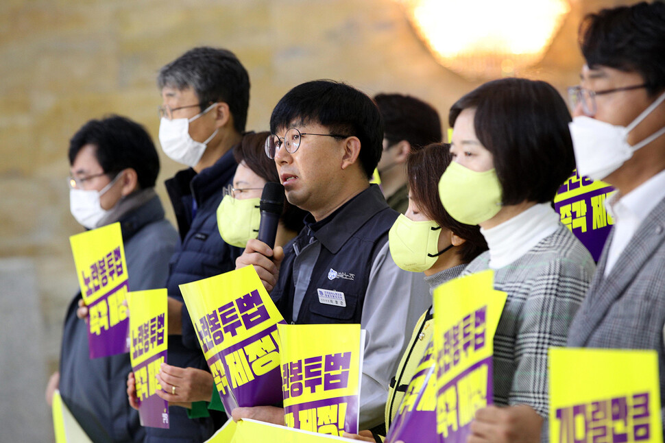 이창근 금속노조 쌍용차지부 사무국장이 16일 오전 정의당 주최로 국회에서 열린 ‘노란봉투법 제정 촉구 정의당 의원단 릴레이 1인 시위 선포 기자회견’에 참석해 발언하고 있다. 김봉규 선임기자 bong9@hani.co.kr