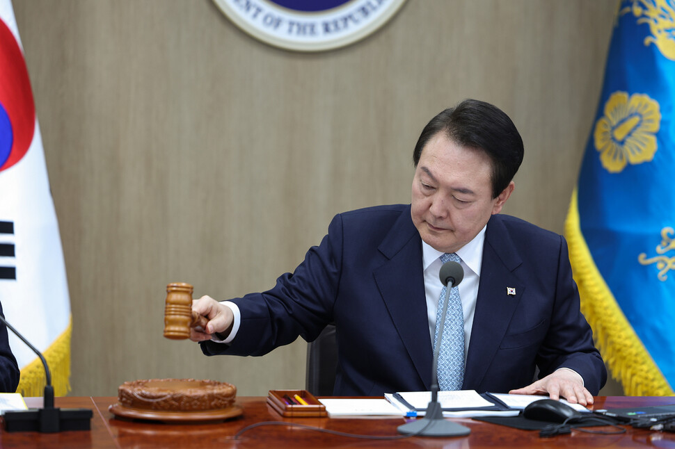 윤석열 대통령이 29일 용산 대통령실에서 국무회의를 주재하고 있다. 대통령실 제공