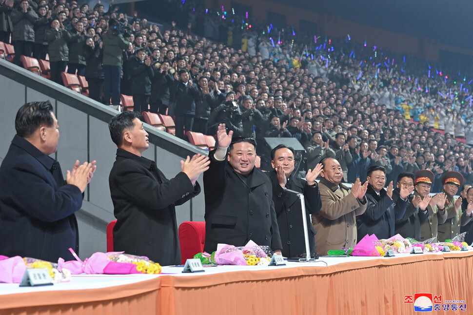 조선중앙통신은 1일 김정은 국무위원장이 작년 12월 31일 신년경축대공연을 간부들과 함께 관람했다고 보도했다. 공연이 진행된 5월1일경기장은 새해 경축 대공연을 보기 위해 모여온 관람자들로 인산인해를 이루었다. 연합뉴스