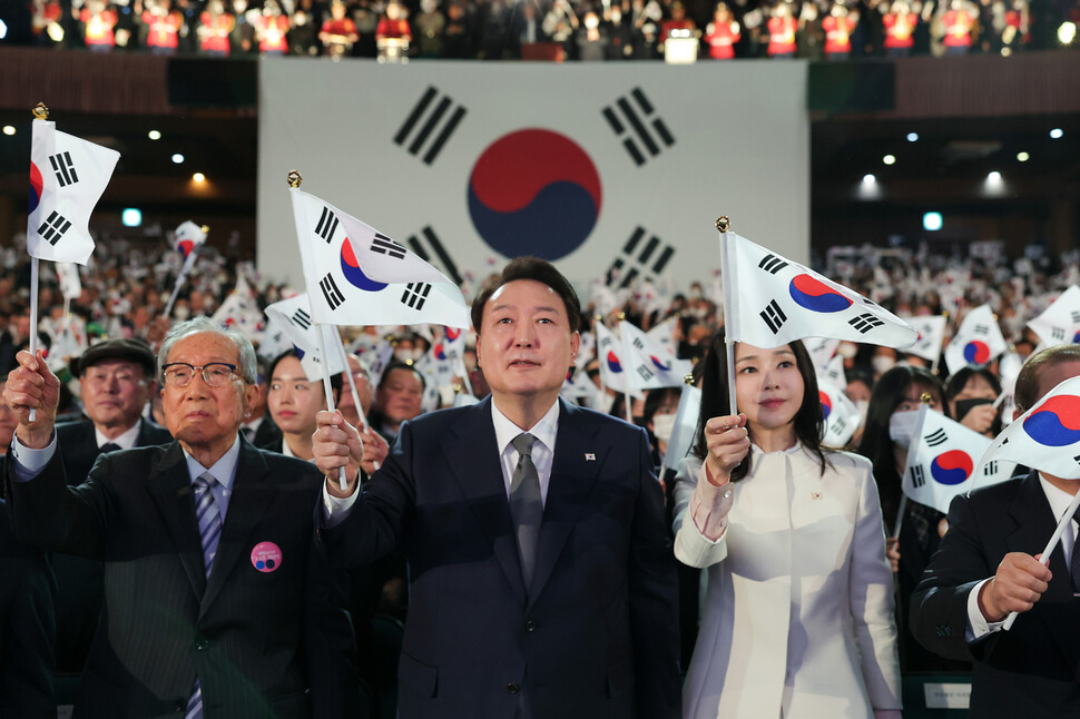 윤석열 대통령이 지난 1일 서울 중구 유관순기념관에서 열린 3·1절 기념식에서 태극기를 흔들고 있다. 대통령실 제공