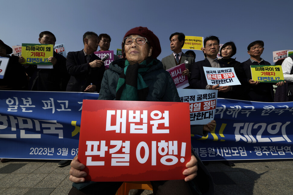 윤석열 정부가 일제강점기 강제동원 피해자 배상 기금을 국내 기업 단독으로 조성하는 ‘제3자 병존적 채무 인수’ 방안으로 하겠다고 공식 발표한 6일 오후 광주 동구 금남로 5·18민주광장에서 강제동원 피해자 양금덕 할머니와 지원단체 일제강제동원시민모임 회원들이 정부 합의안을 비판하는 기자회견을 하고 있다. 김명진 기자