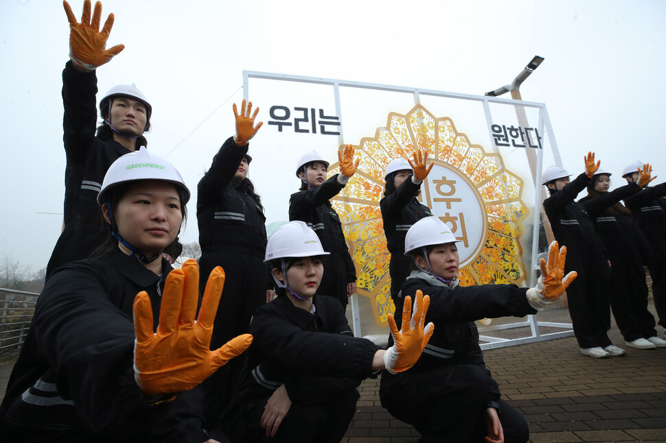 9일 오전 서울 국회의사당 둔치 주차장 인근에서 그린피스 그린뉴딜 시민행동 3기 회원들이 국회 기후위기 대응 촉구하는 ‘기후국회’ 배지 손도장 행위극을 진행하고 있다. 신소영 기자 viator@hani.co.kr