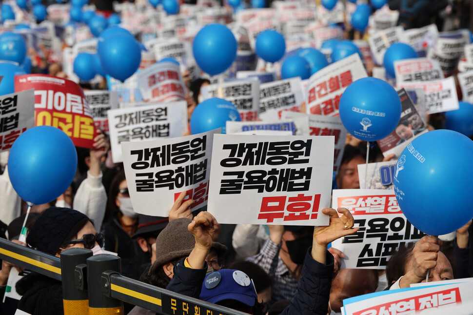 11일 오후 서울 중구 시청광장 동편에서 열린 ‘강제동원 굴욕해법 강행 규탄 및 일본의 사죄배상 촉구 2차 범국민대회’에서 참석자들이 손팻말을 들고 구호를 외치고 있다. 김혜윤 기자 unique@hani.co.kr