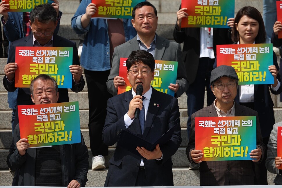 보궐선거에 당선된 진보당 강성희 의원(가운데)이 기자회견에서 발언하고 있다. 강창광 선임기자