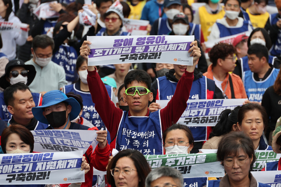 20일 서울 용산구 6호선 삼각지역 10번출구 인근에서 열린 ‘420발달장애인 권리보장 촉구대회’와 ‘발달장애인 전 생애 권리기반 구축 촉구 전국장애인부모연대 전국집중결의대회’에서 참석자들이 요구사항이 적힌 작은 펼침막을 들고 구호를 외치고 있다. 김혜윤 기자 unique@hani.co.kr