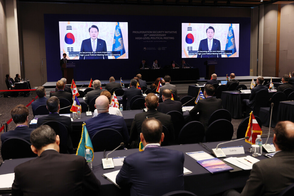 30일 제주 서귀포시 해비치 호텔에서 열린 대량살상무기 확산을 방지하기 위한 국제협력체 확산방지구상(PSI) 고위급 회의에서 참석자들이 윤석열 대통령의 영상 메시지를 보고 있다. 연합뉴스