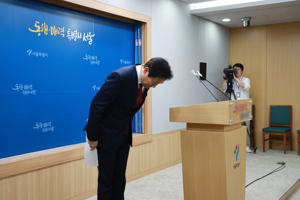 오세훈 서울시장이 31일 시청 브리핑실에서 이날 오전 북한이 주장하는 우주발사체 발사와 관련해 서울시가 발송한 ‘경계경보’ 위급재난문자 관련 입장을 밝힌 뒤 인사하고 있다. 연합뉴스