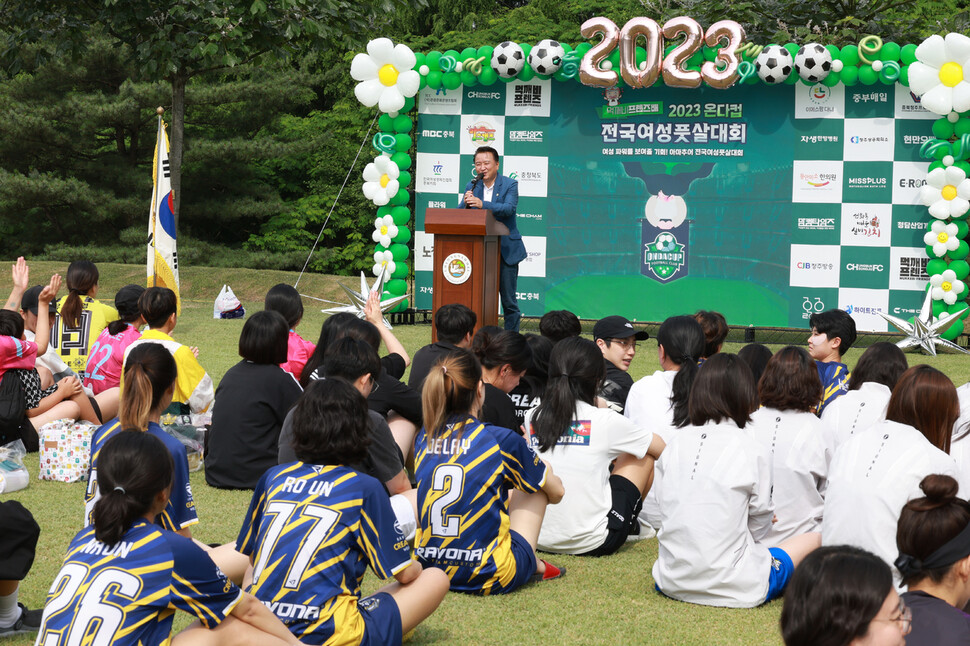 김영환 충북지사가 10일 청남대에서 열린 전국 여자풋살대회에서 기념사를 하고 있다. 충북도 제공