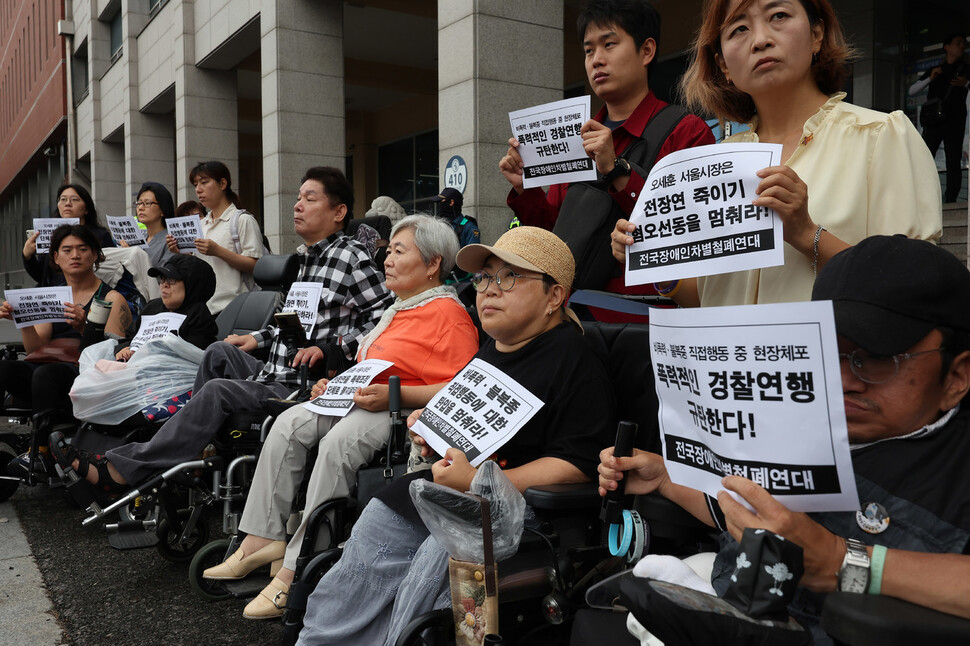 15일 오후 서울 남대문경찰서 앞에서 전국장애인차별철퍠연대(전장연) 관계자들이 전날 박경석 전장연 대표의 체포를 규탄하는 기자회견을 열고 있다. 연합뉴스