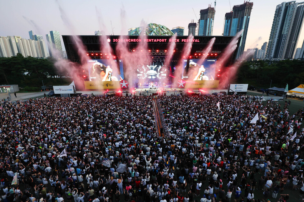 지난 4일 오후 인천시 연수구 송도달빛축제공원에서 열린 2023 인천 펜타포트 록 페스티벌. 연합뉴스