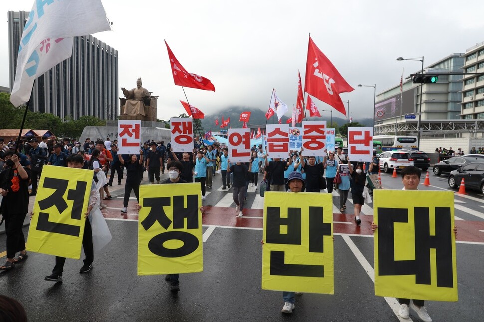 8·15범국민대회를 마친 참가자들이 ‘전쟁반대’ 손팻말을 들고 행진하고 있다. 강창광 선임기자 chang@hani.co.kr