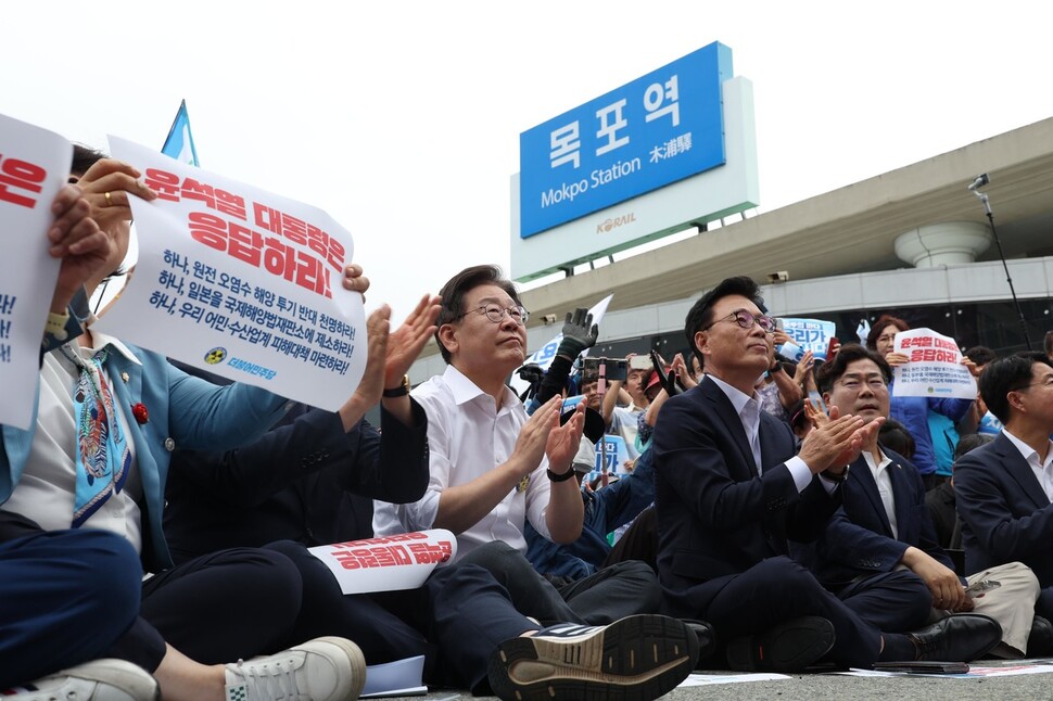 이재명 더불어민주당 대표와 박광온 원내대표 등 당 지도부와 시민들이 `후쿠시마 오염수 해양투기 규탄대회'에서 박수를 치고 있다. 강창광 선임기자