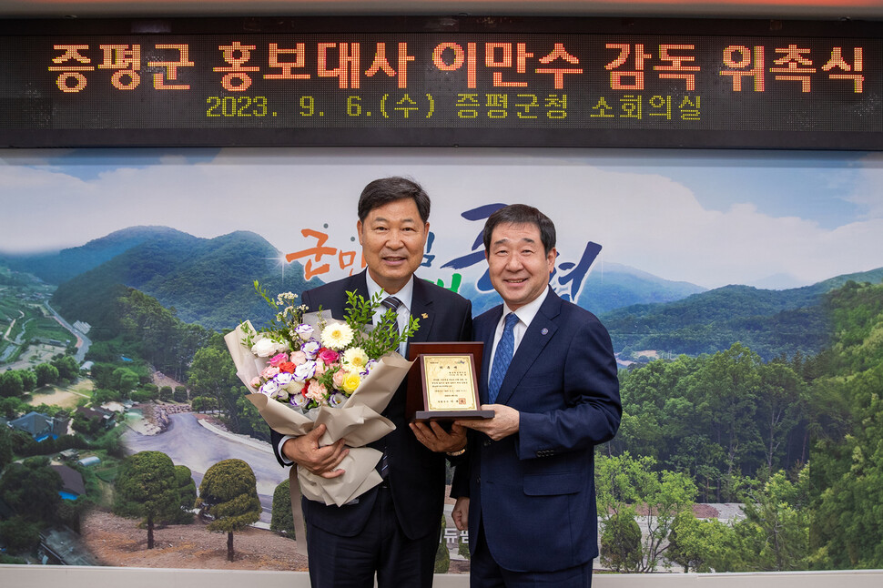 증평군 홍보대사가 된 야구인 이만수(왼쪽)씨와 이재영 증평군수. 증평군 제공