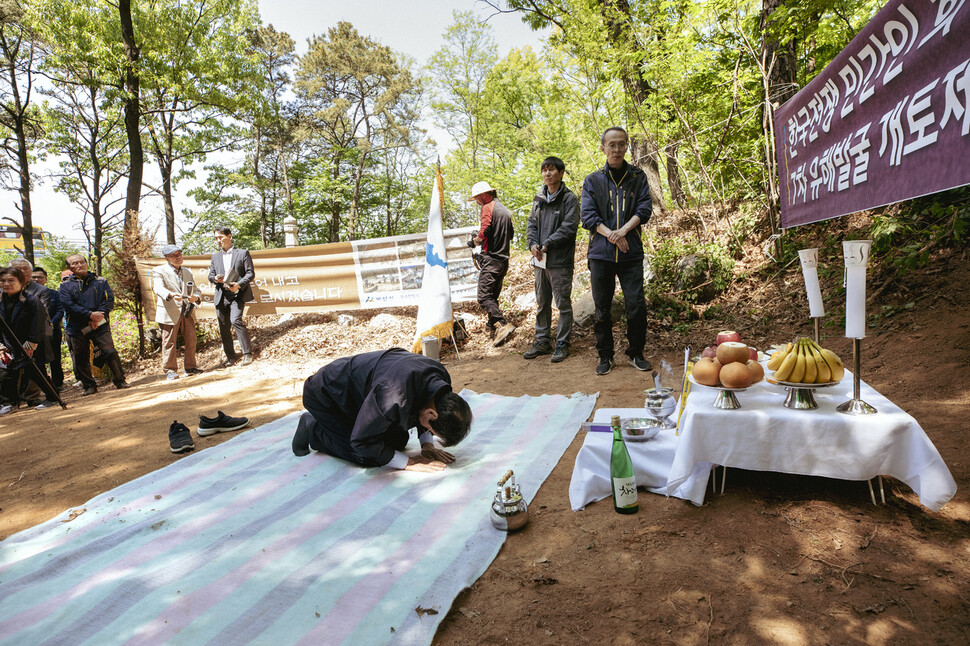 2019년 5월10일 열린 충남 아산시 탕정면 용두1리(현 염치읍 백암리 49-2) 유해발굴 개토제에서 장호는 제단에 술을 올리고 절을 했다. 아버지를 만날 수 있다는 기대를 놓지 않았다. 사진 주용성 작가 제공