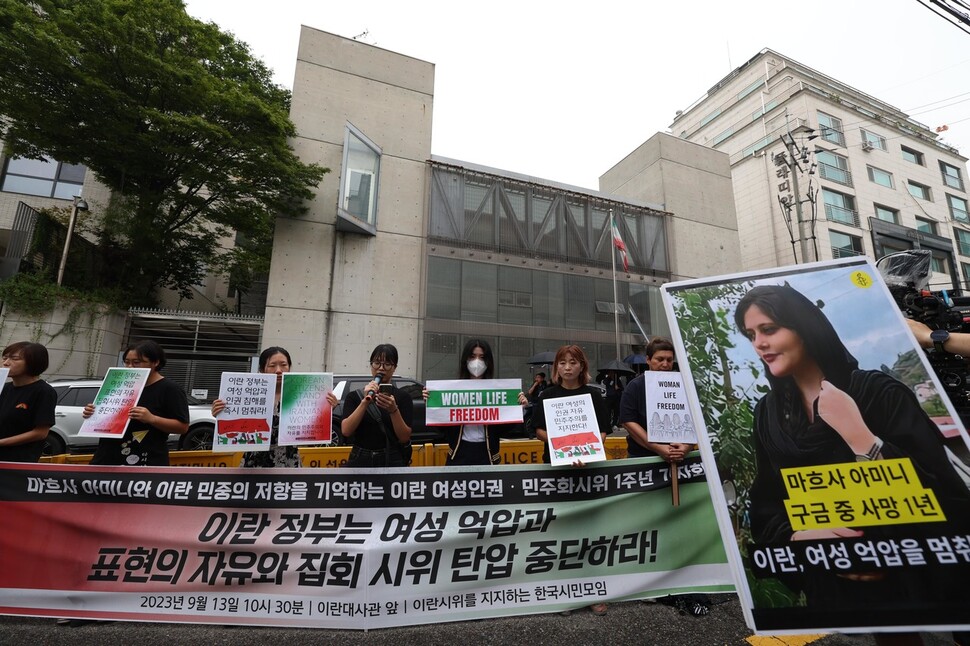 이란시위를 지지하는 한국시민모임 관계자들이 13일 서울 용산구 이란대사관 앞에서 ‘마흐사 아미니와 이란 민중의 저항을 기억하는 이란 여성인권·민주화시위 1주년’을 맞아 “극단적 여성 억압과 시민의 자유를 탄압하는 모든 인권침해를 멈출 것을 촉구”하고 있다. 강창광 선임기자 chang@hani.co.kr