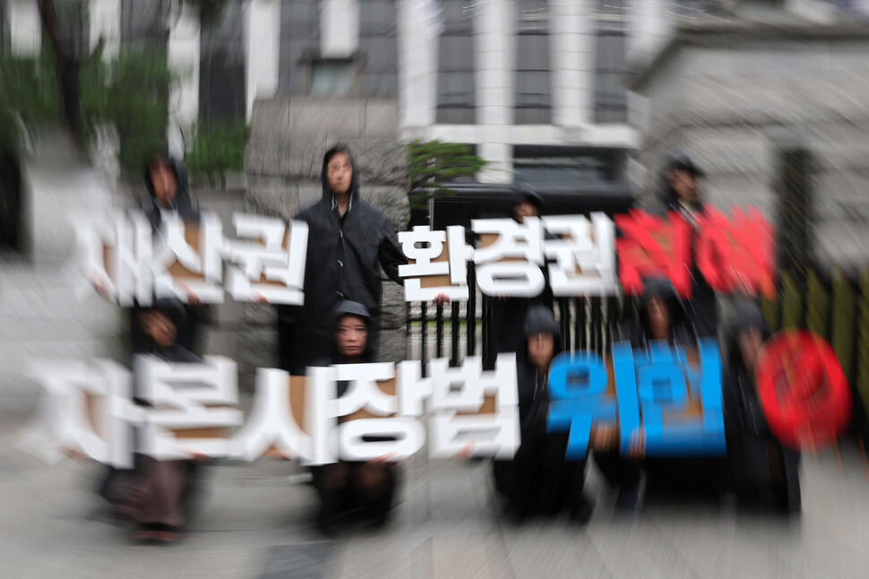 그린피스 활동가들과 시민들이 20일 오전 서울 종로구 헌법재판소 앞에서 기업의 기후위기 대응 정보 공시 의무화를 요구하는 헌법소원을 청구하며 행위극을 하고 있다. 김혜윤 기자