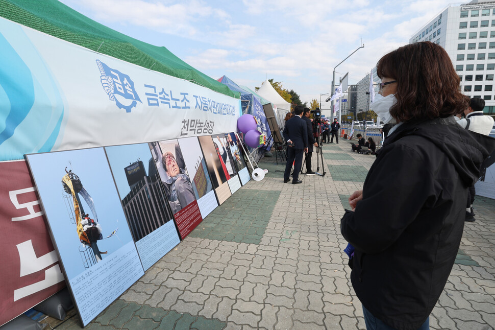 9일 오전 서울 여의도 국회 앞에서 ‘손해배상 20년, 하청 20년, 죽음 내몰린 20년 특별사진전 개최’ 기자회견이 열려 참석자들이 전시된 사진들을 보고 있다. 신소영 기자 viator@hani.co.kr