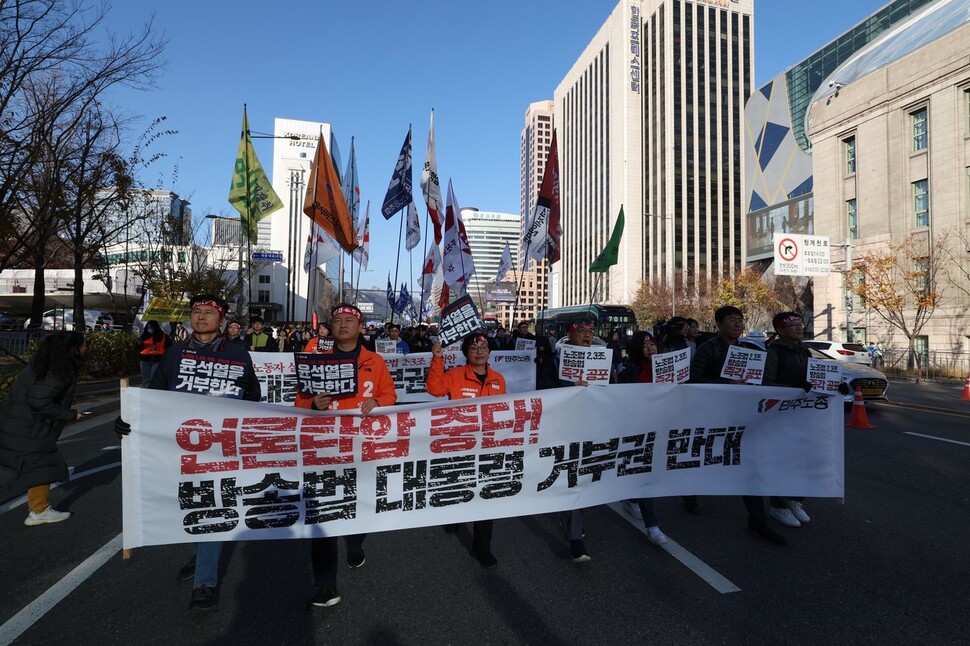 전국민주노동조합총연맹 조합원들이 20일 오후 서울 종로구 광화문 네거리에서 열린 ‘노조법·방송법 즉각 공포! 거부권 저지! 민주노총 총파업·총력투쟁대회’를 마치고 용산 대통령실을 향해 행진하고 있다. 강창광 선임기자 chang@hani.co.kr