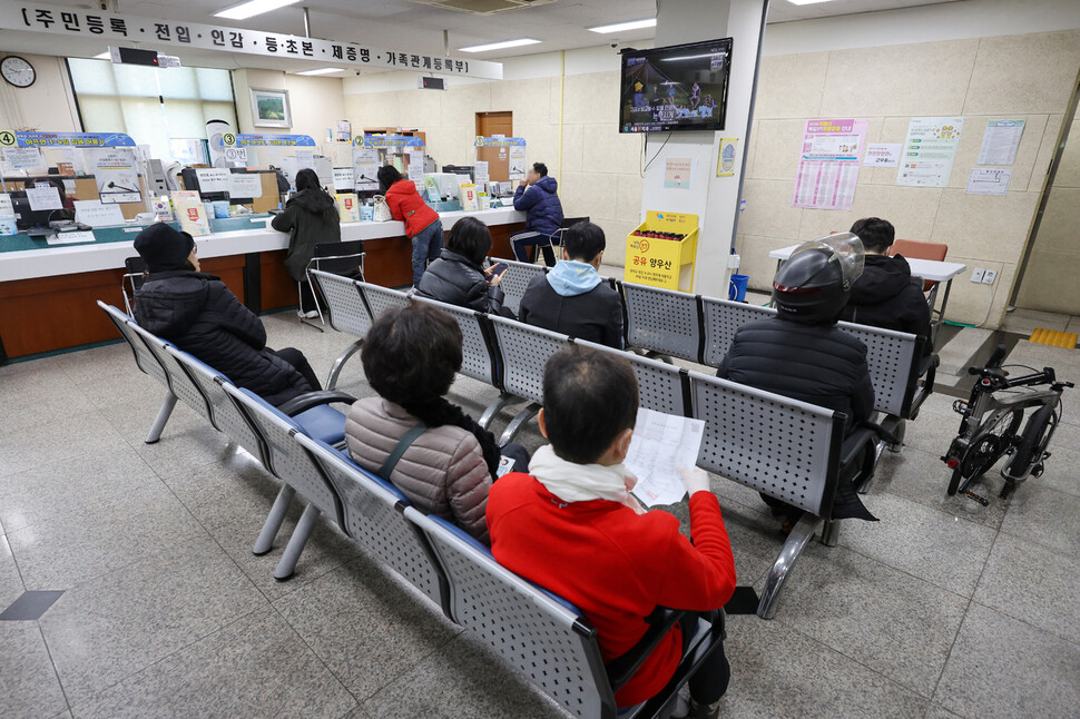 지난달 서울 동작구 상도1동주민센터를 찾은 시민들이 순서를 기다리고 있는 모습. 연합뉴스