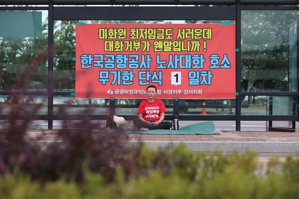 손경희 공공비정규직 노동조합 서경지부 강서지회장이 8월 30일 낮 서울 강서구 공항동 한국공항공사 앞 버스정류장에서 노사대화를 호소하며 단식농성을 벌이고 있다. 박종식 기자 anaki@hani.co.kr