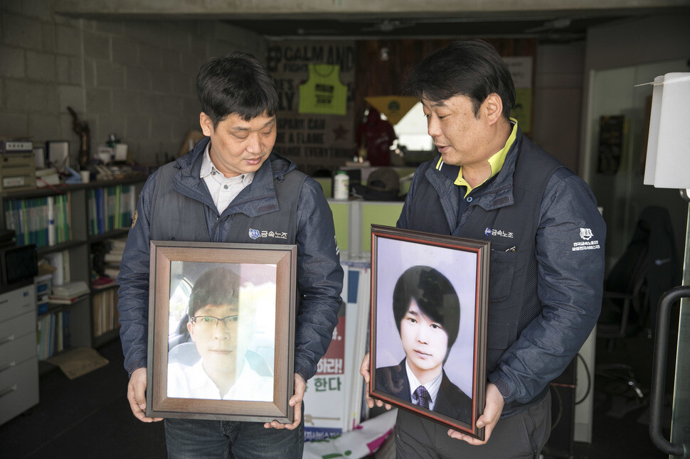 곽형수 전국금속노조 삼성전자서비스지회 부지회장(왼쪽)과 조병훈 통합사무장이 지난 4월9일 오후 서울 서대문구 충정로 전국금속노조 삼성전자서비스지회 사무실에서 각각 고 염호석