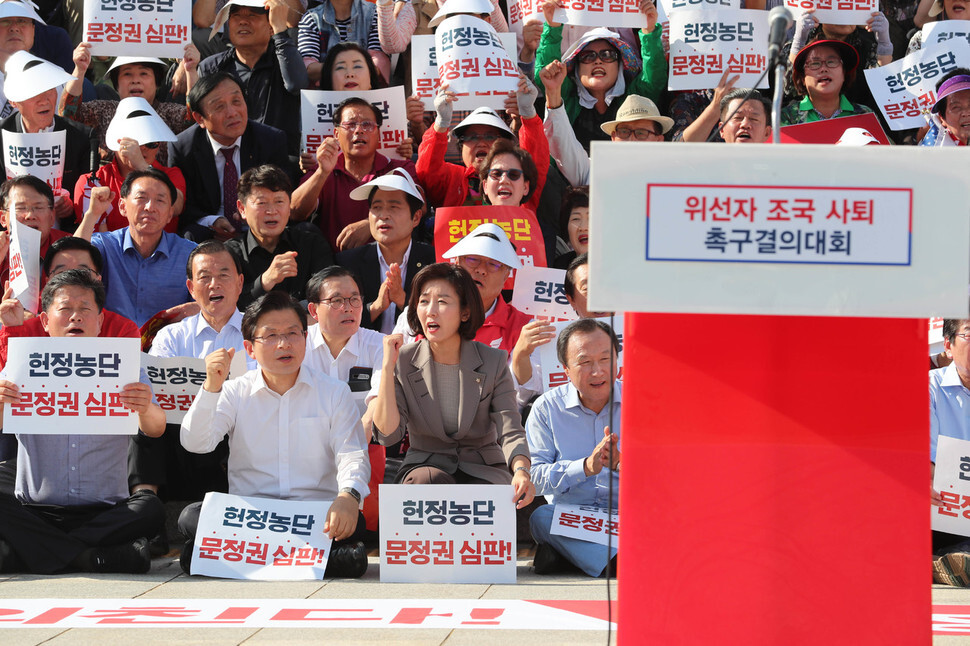 김장겸 문화방송 사장 체포영장 발부를 이유로 회의에 불참해 개회되지 못했다. 이정우 선임기자 woo@hani.co.kr