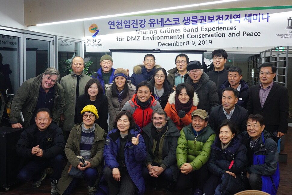 지난 8일 경기도 연천군 전곡 선사박물관에서 열린 ‘연천 임진강 유네스코 생물권보전지역 세미나’에서 참석자들이 기념촬영을 하고 있다.