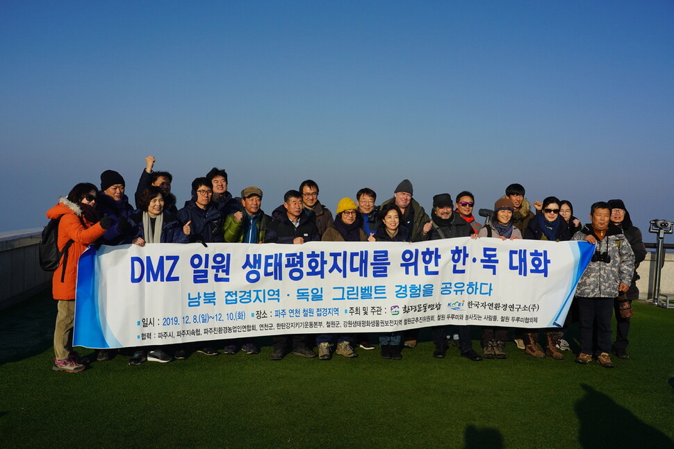 지난 8일 경기 파주시 오두산 전망대에서 ‘디엠제트 일원 생태평화지대를 위한 한·독 대화’ 참가자들이 북한 쪽을 배경으로 기념촬영을 하고 있다.
