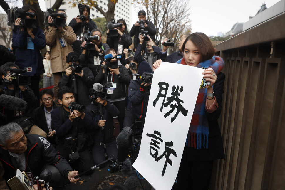 일본 미투 운동의 상징인 이토 시오리가 18일 일본 도쿄지방재판소 앞에 서 있다. 이날 도쿄지방재판소는 이토가 아베 신조 총리와 가까운 것으로 알려진 야마구치 노리유키 전 &lt;티비에스&gt;(TBS) 방송 기자에게 성폭행을 당했다며 낸 손해배상 청구 소송에서 승소 판결을 내렸다. 도쿄/AP 연합뉴스