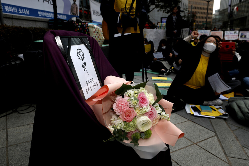 `일본군 성노예제 문제해결을 위한 제1424차 정기 수요시위'가 열린 29일 낮 서울 종로구 중학동 옛주한일본대사관 앞에 지난 23일 별세한 일본군 피해자를 기리는 영정과 조화가 놓여 있다. 정부에 등록된 일본군 위안부 피해 생존자는 2020년 1월 현재 모두 열아홉 분이다. 이정아 기자 leej@hani.co.kr