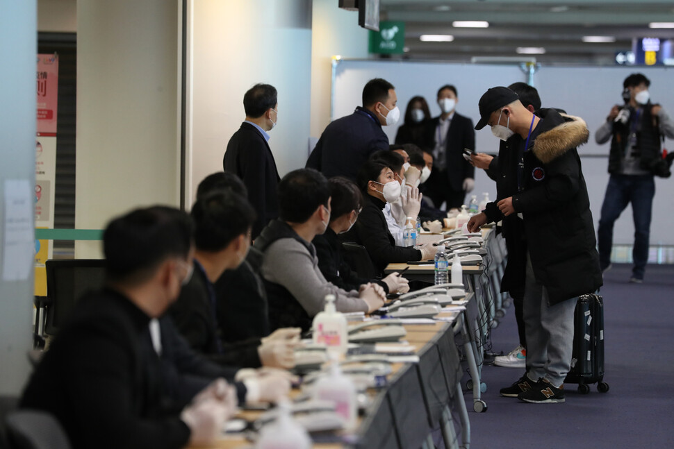 5일 오전 인천국제공항 제1터미널을 통해 입국한 중국발 여객기 승객들이 검역대를 통과해 국내 연락처를 확인받는 절차를 밟고 있다. 인천공항/공동취재사진