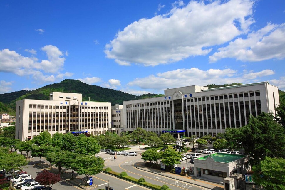 광주지방법원 전경. 광주지법 누리집 갈무리