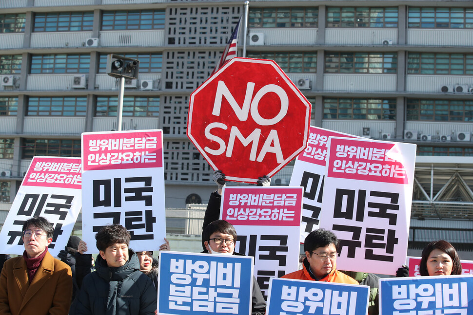 참여연대, 한국진보연대를 비롯한 48개 시민사회단체 회원들이 18일 오전 서울 종로구 주한미국대사관 앞에서 미국의 방위비 강요 규탄, 호르무즈 파병 반대 100인 평화행동의 일환으로 대형 손팻말 행위극을 하고 있다. 백소아 기자