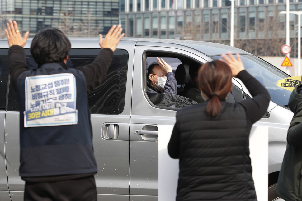 김미숙 김용균재단 이사장(오른쪽) 등 시민대책위 관계자들이 7일 오후 정부서울청사 인근 문중원 기수 시민분향소 앞에서 고 문중원 기수 억울한 죽음 100일 ‘죽음을 멈추는 희망차량행진' 참가차량들이 경적을 울리며 도착하자 손들어 인사하고 있다. 이정아 기자