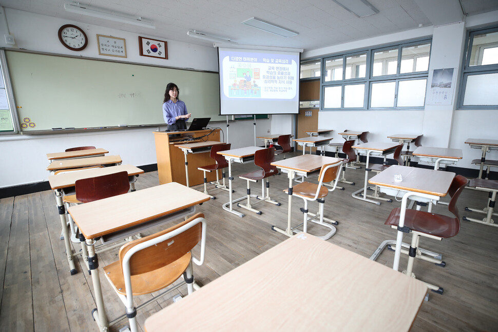 26일 오후 원격교육 시범학교로 지정된 서울 마포구 서울여자고등학교에서 교사가 온라인 수업 예행연습을 하고 있다. 교육부는 코로나19 확산이 지속할 경우 초·중·고교를 온라인으로 개학하는 방안을 검토하고 있다고 전날 밝혔다. 연합뉴스