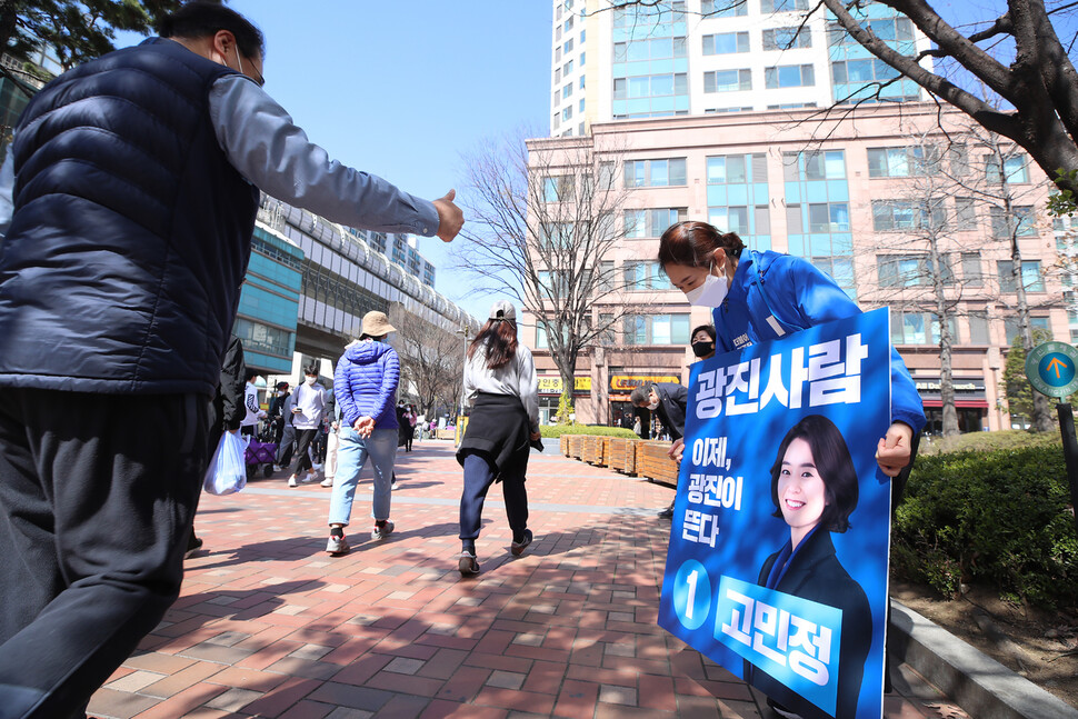 서울 광진을에 출마하는 더불어민주당 고민정 후보가 29일 오후 서울 광진구 뚝섬유원지역 일대에서 시민들에게 인사하고 있다. 연합뉴스