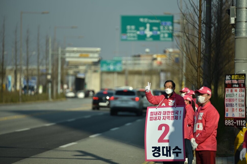 경대수 후보가 거리 유세를 하고 있다.