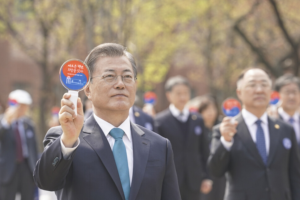 문재인 대통령과 부인 김정숙 여사가 11일 서울 서대문독립공원 어울쉼터에서 열린 제101주년 대한민국임시정부 수립 기념식 및 기념관 기공식에서 참석자들과 함께 기념봉의 버튼을 눌러 기공선포를 하고 있다. 청와대사진기자단